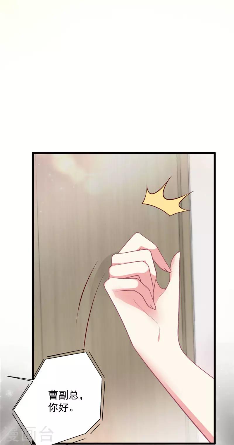 第126话 就像是一场梦-第127话