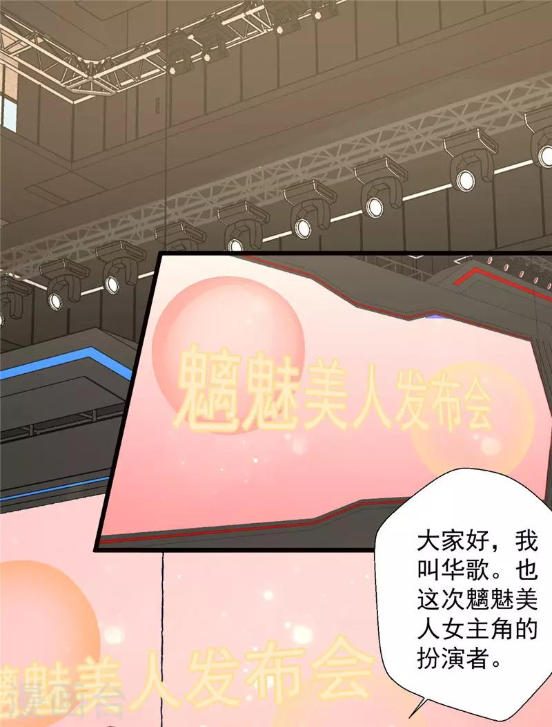 第126话 就像是一场梦-第127话