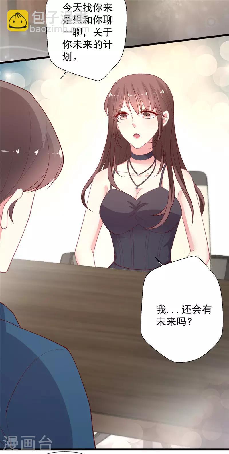 第126话 就像是一场梦-第127话