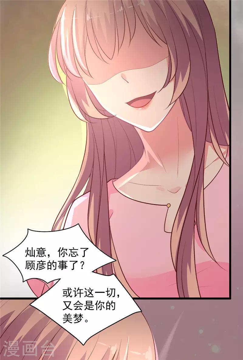 第126话 就像是一场梦-第127话