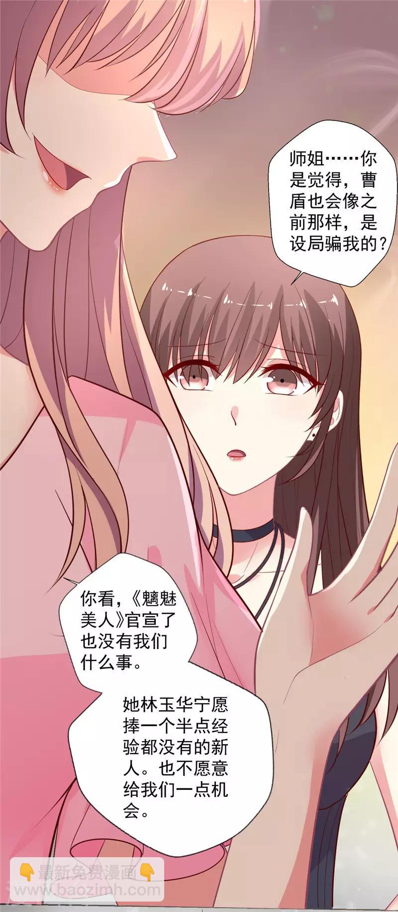 第126话 就像是一场梦-第127话