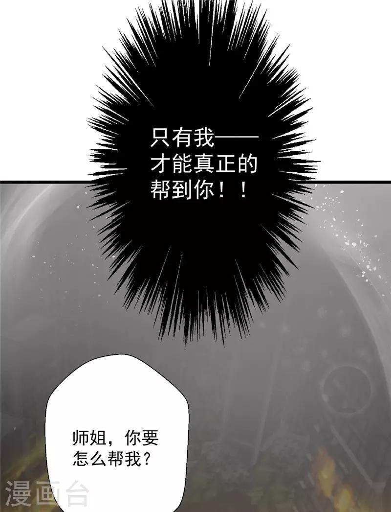 第126话 就像是一场梦-第127话