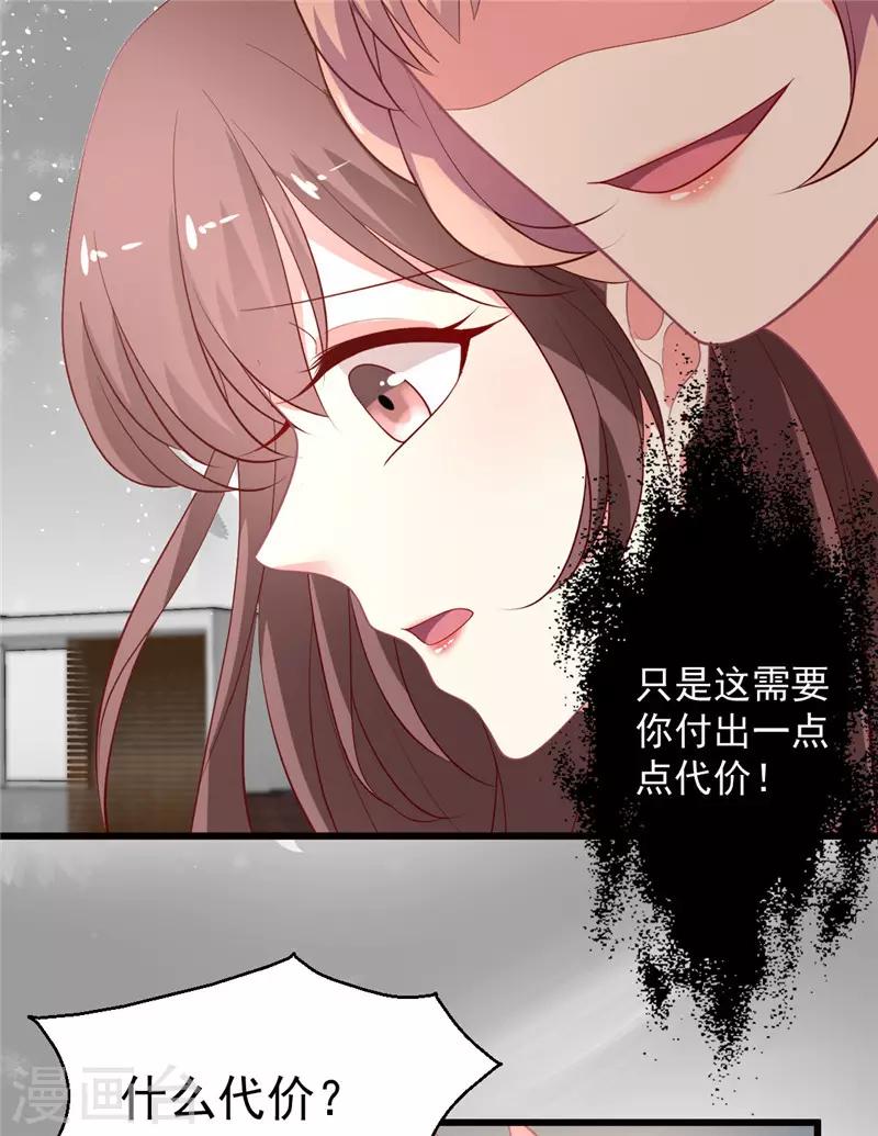 第126话 就像是一场梦-第127话