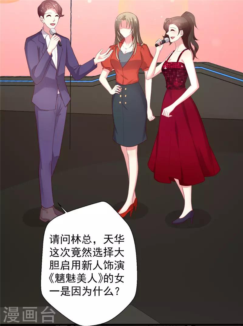 第126话 就像是一场梦-第127话