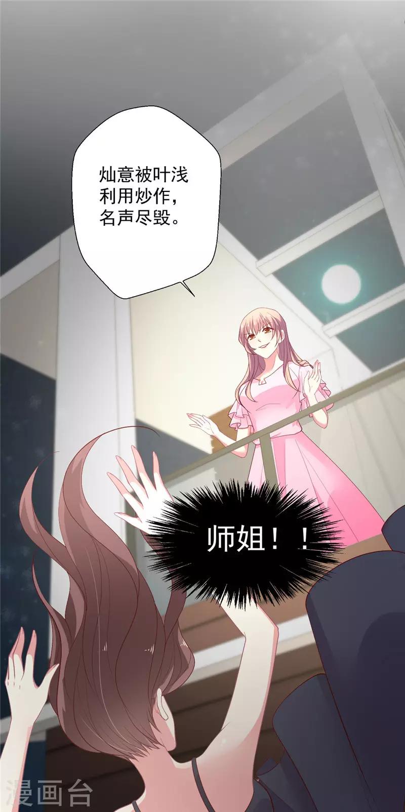 第126话 就像是一场梦-第127话