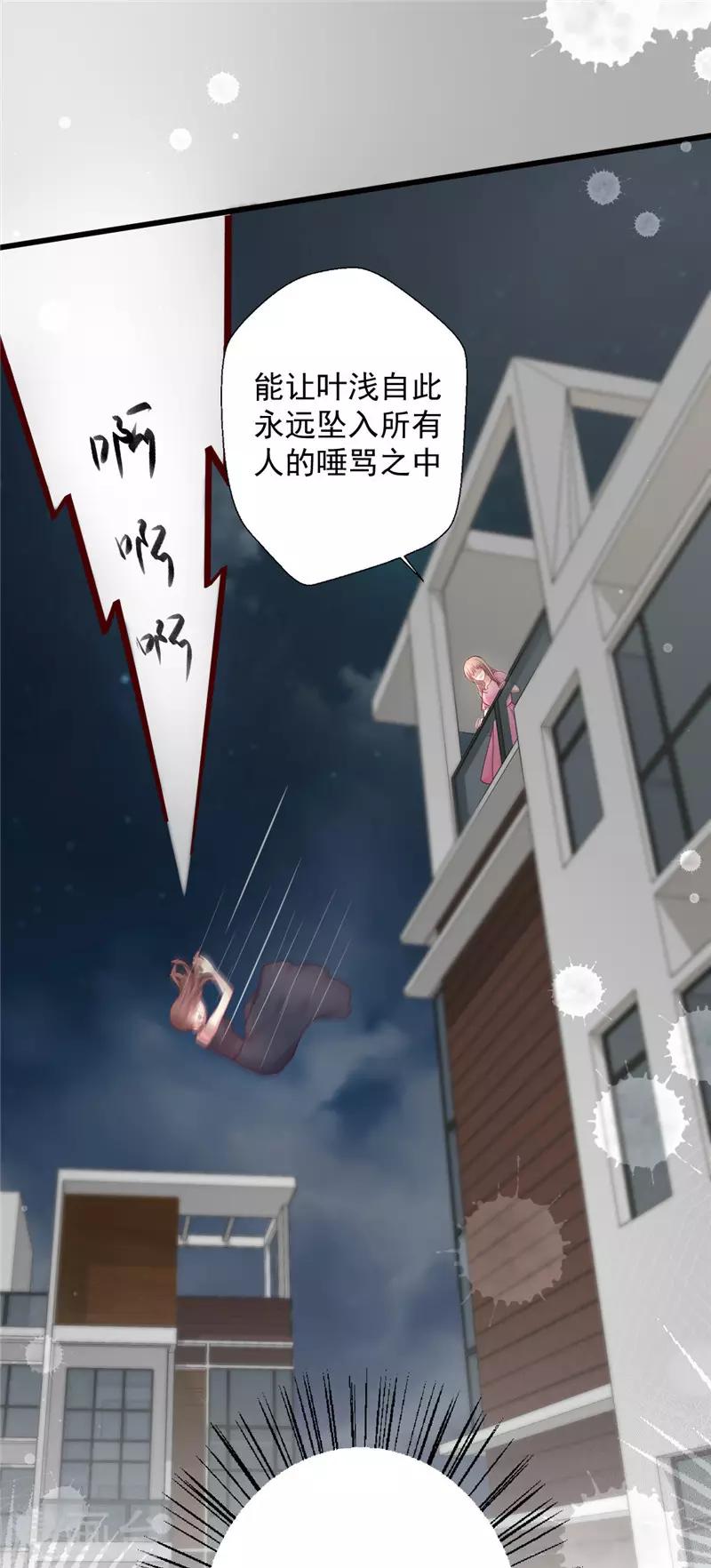 第126话 就像是一场梦-第127话