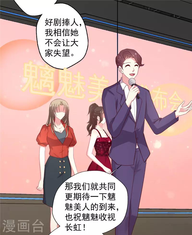 第126话 就像是一场梦-第127话