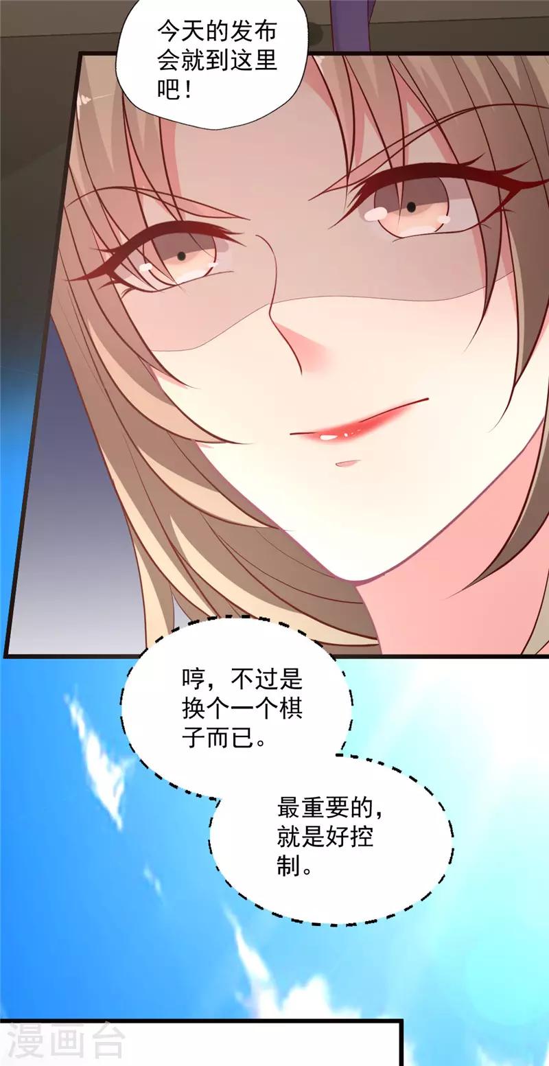 第126话 就像是一场梦-第127话