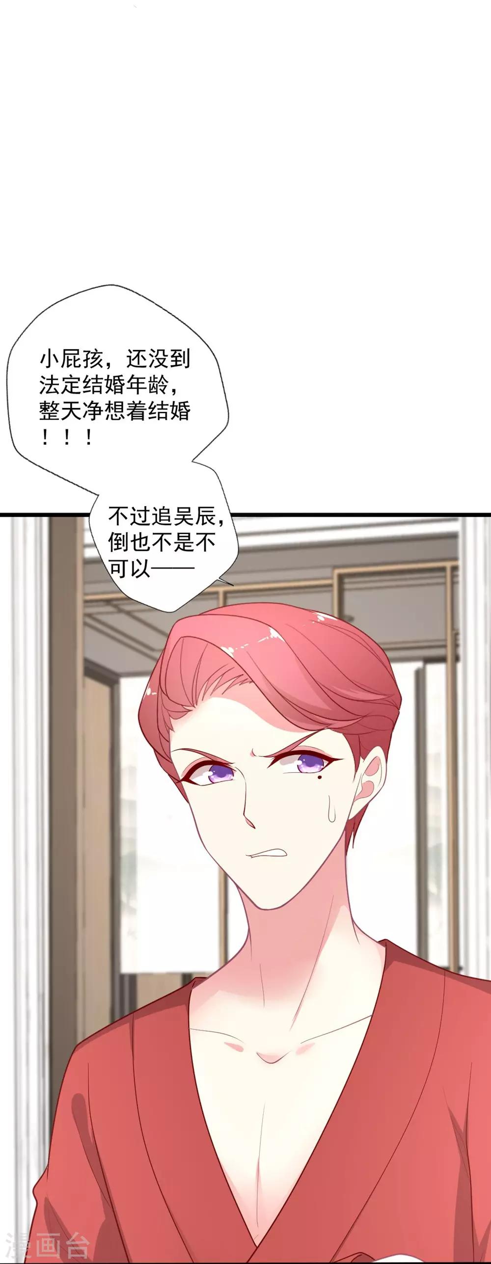 第128话 宣誓主权-第129话