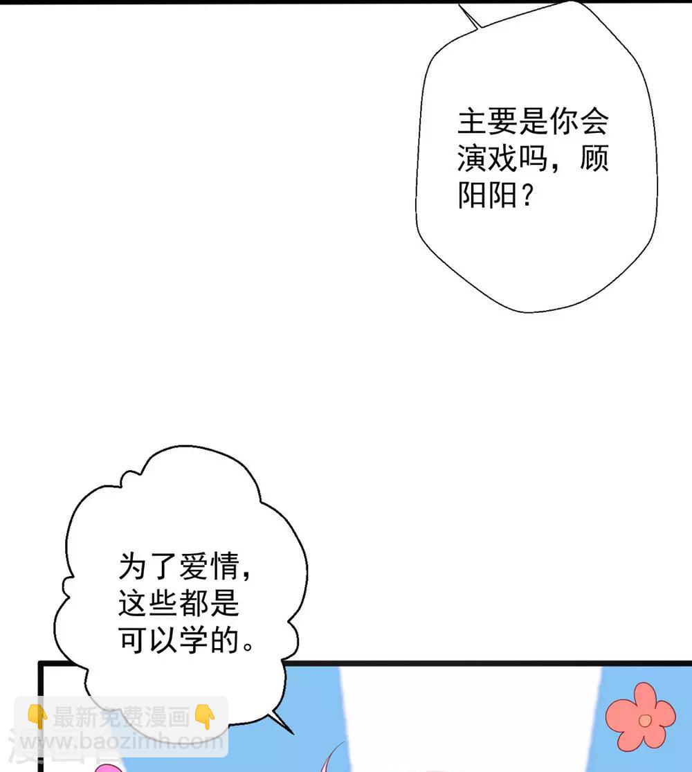 第128话 宣誓主权-第129话