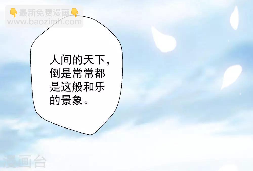 第128话 宣誓主权-第129话