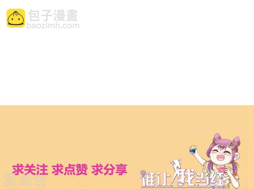 第128话 宣誓主权-第129话