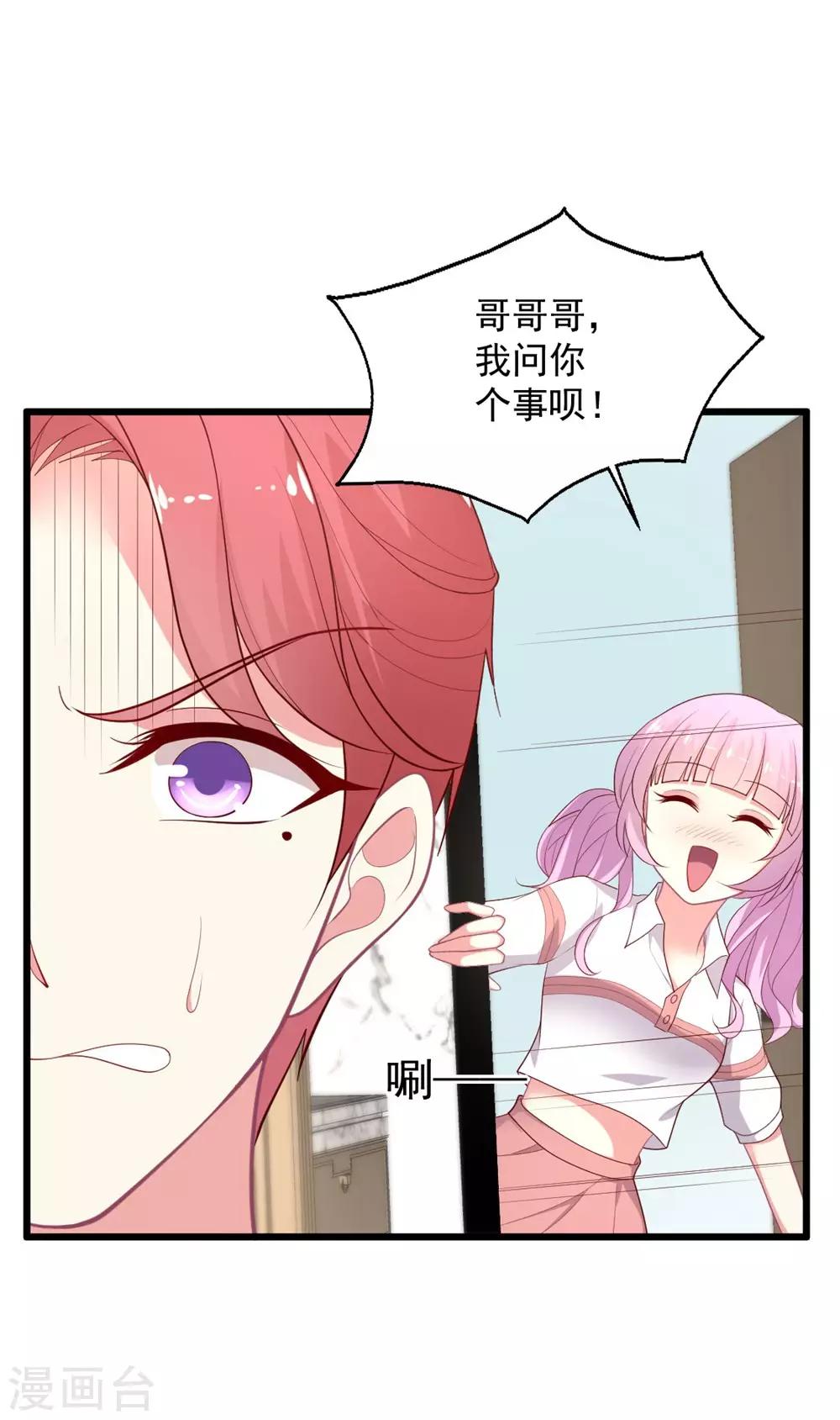 第128话 宣誓主权-第129话