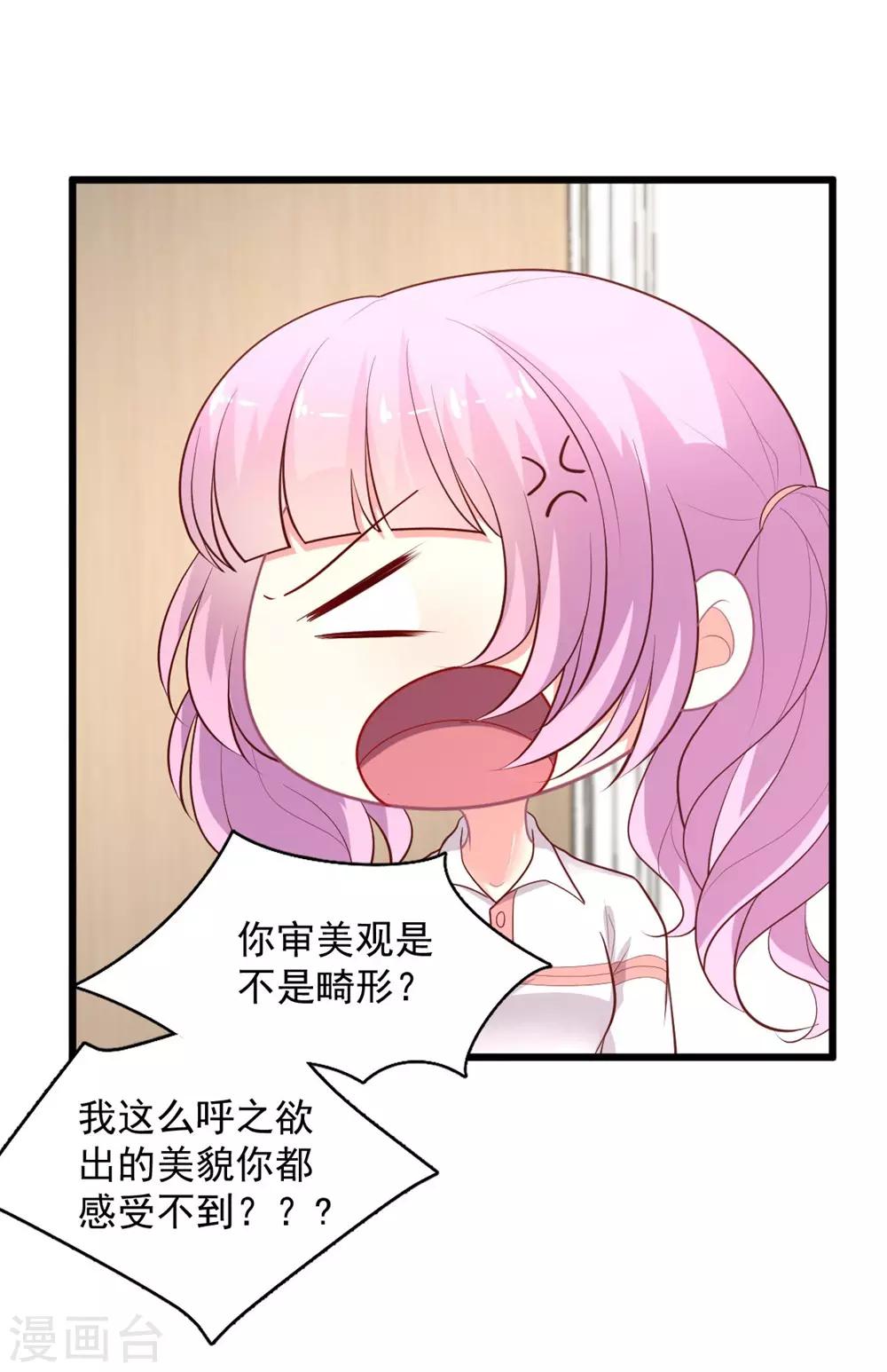 第128话 宣誓主权-第129话