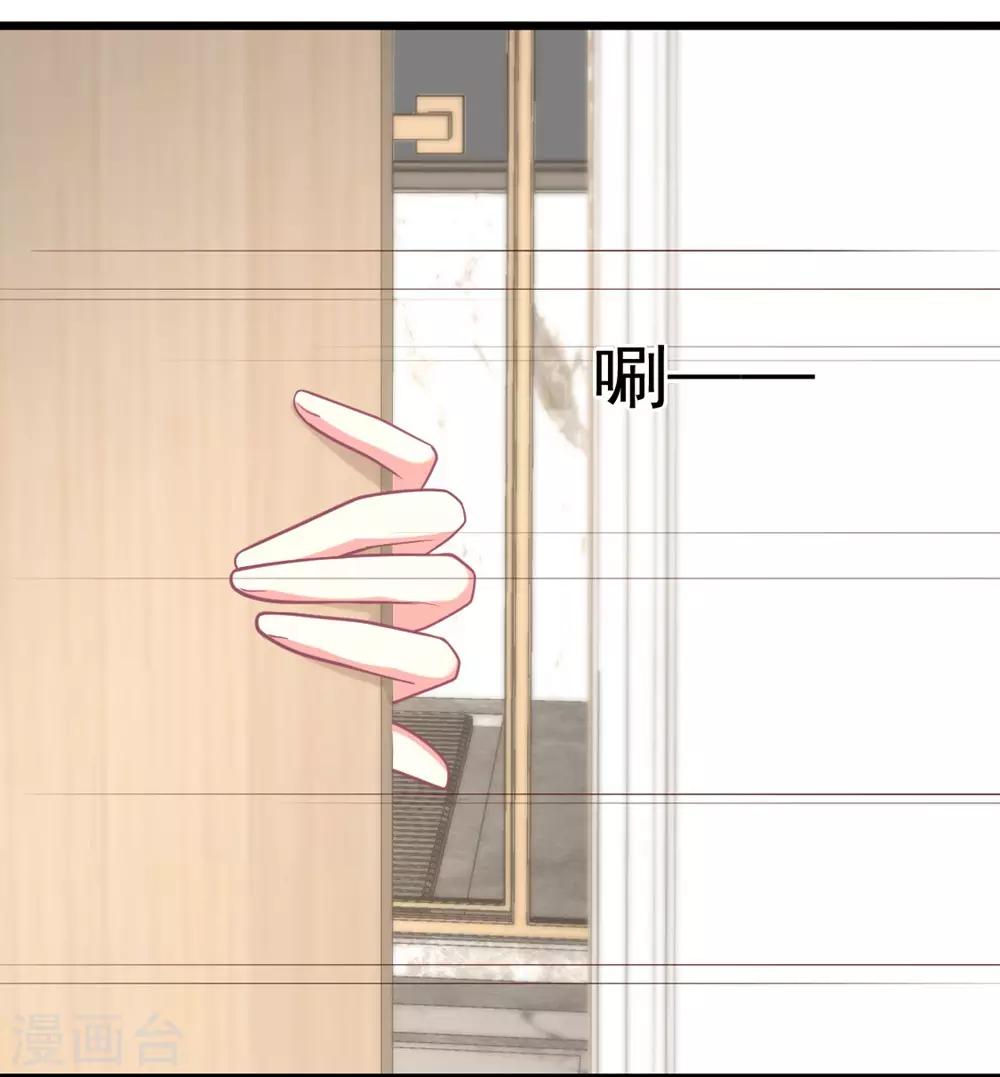 第128话 宣誓主权-第129话