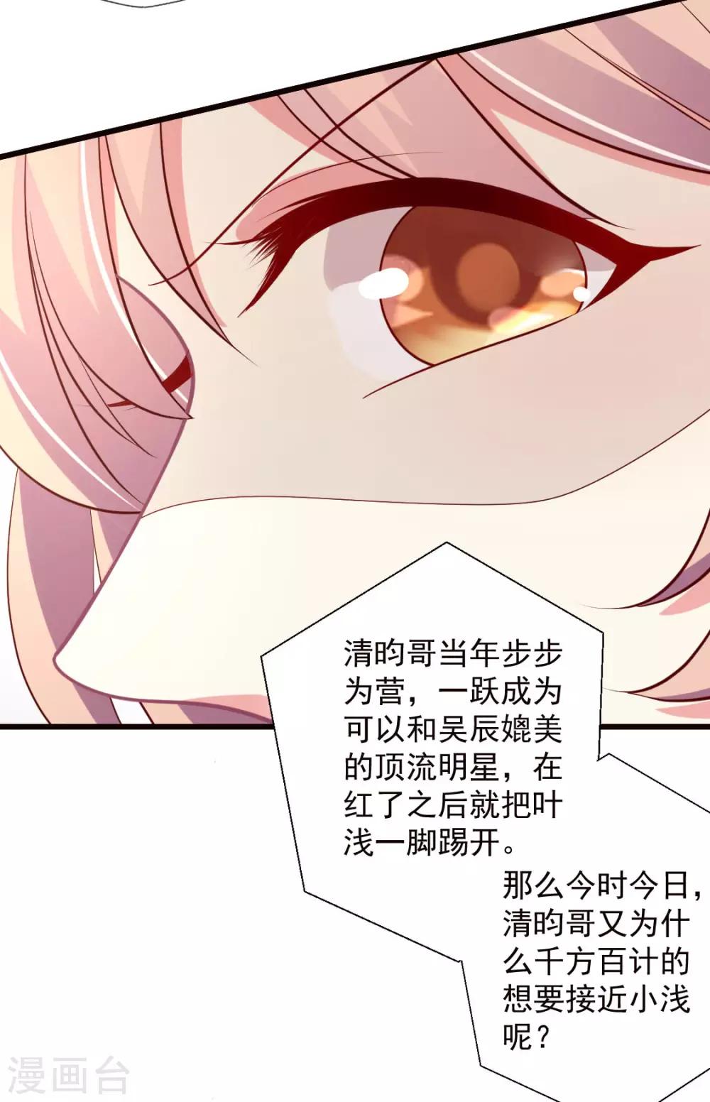 第130话 Lovesick Girls-第131话
