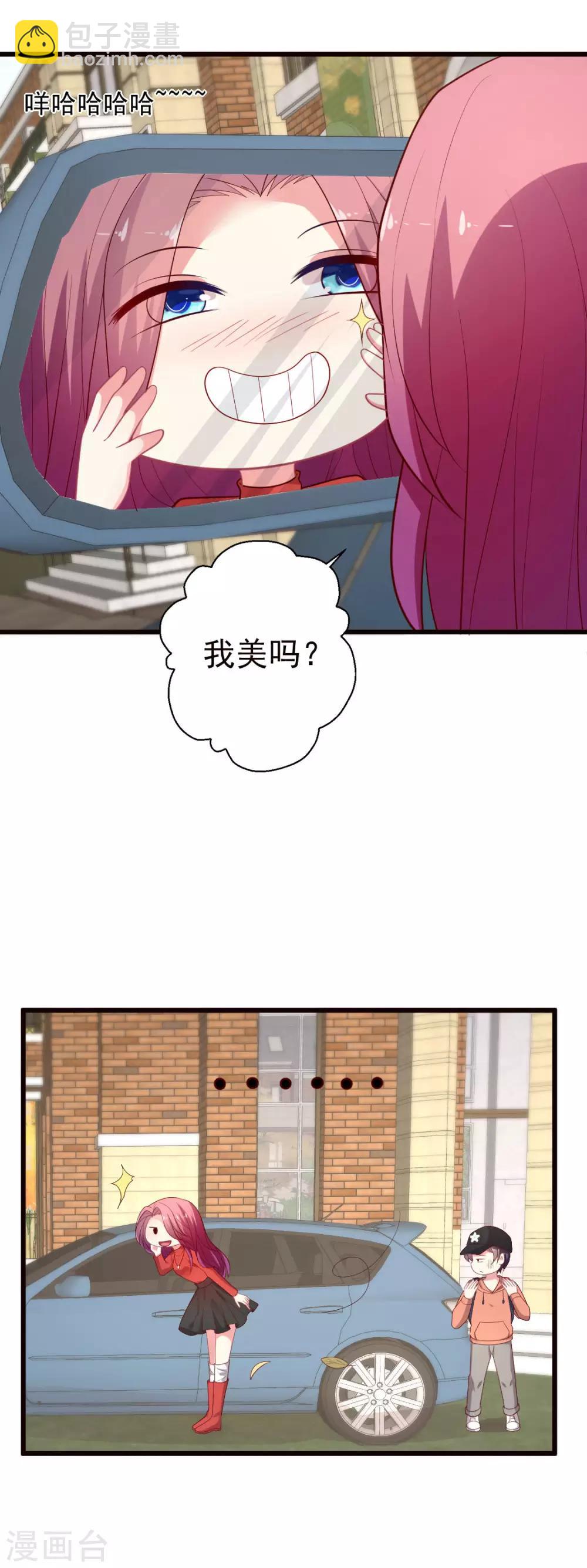 第130话 Lovesick Girls-第131话