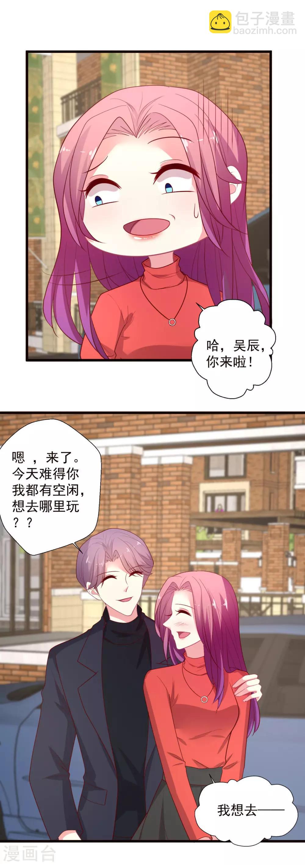 第130话 Lovesick Girls-第131话