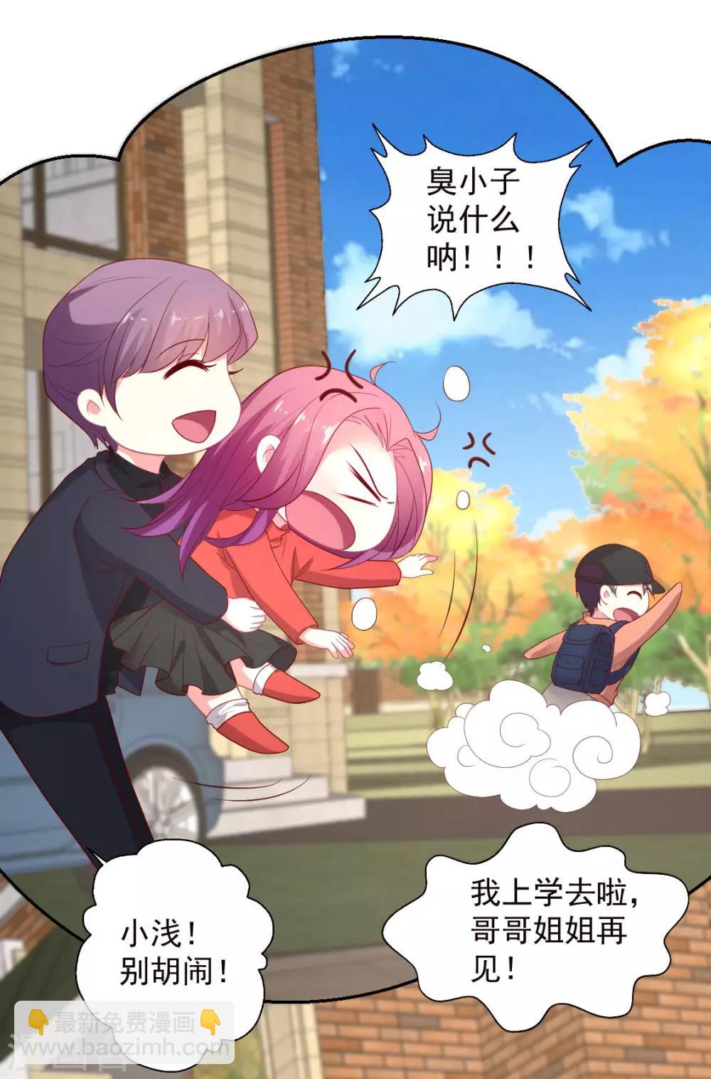 第130话 Lovesick Girls-第131话