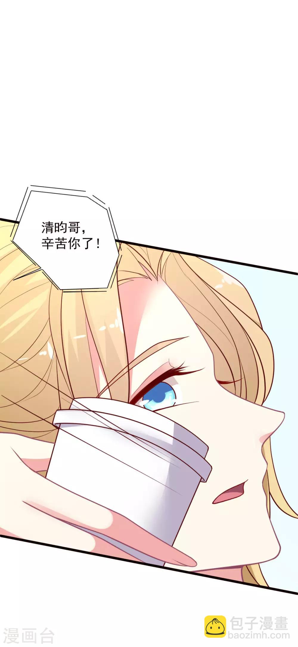 第130话 Lovesick Girls-第131话