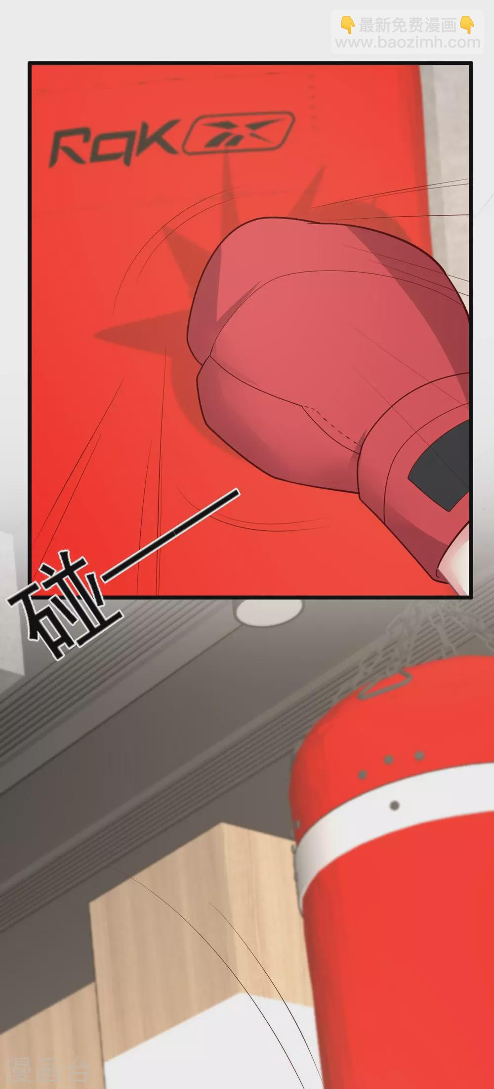 第136话 公关危机-第137话
