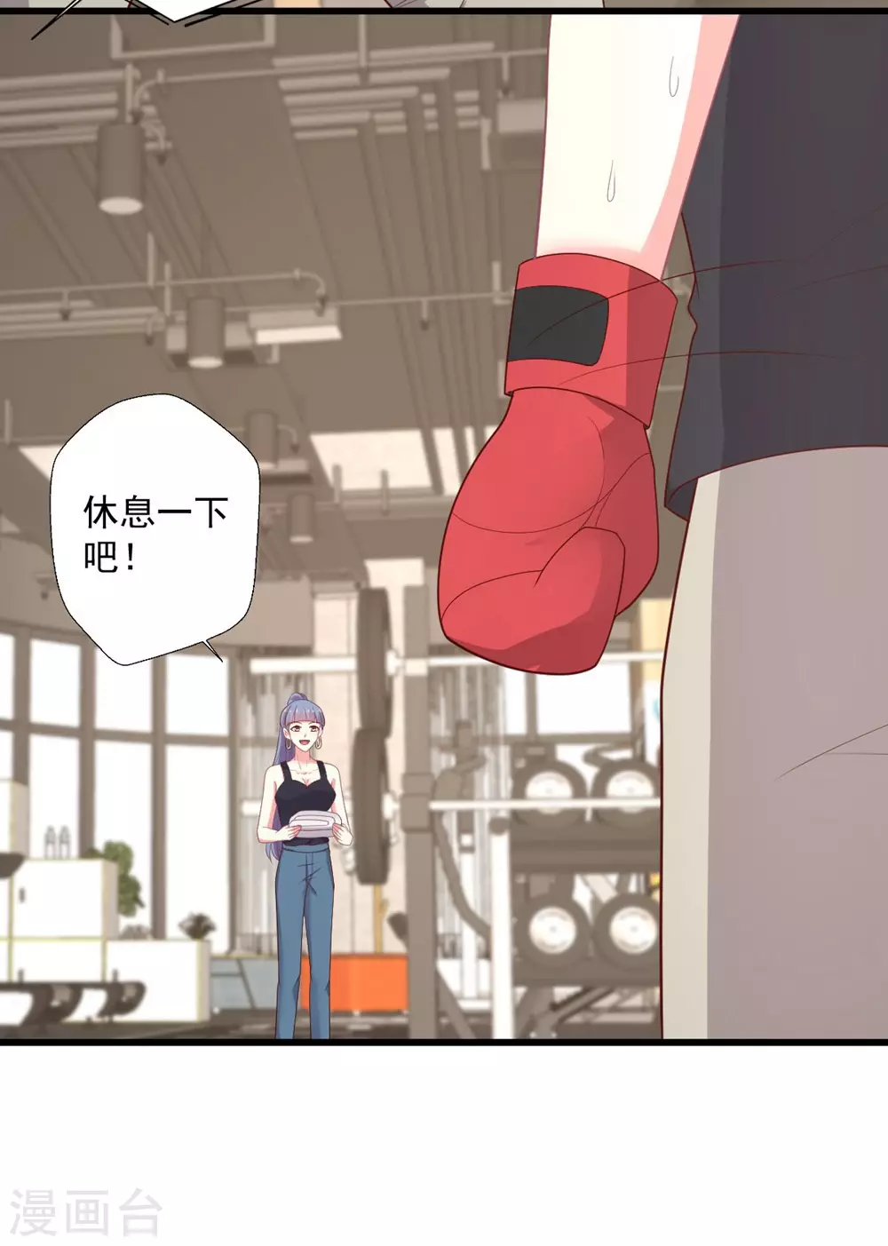 第136话 公关危机-第137话