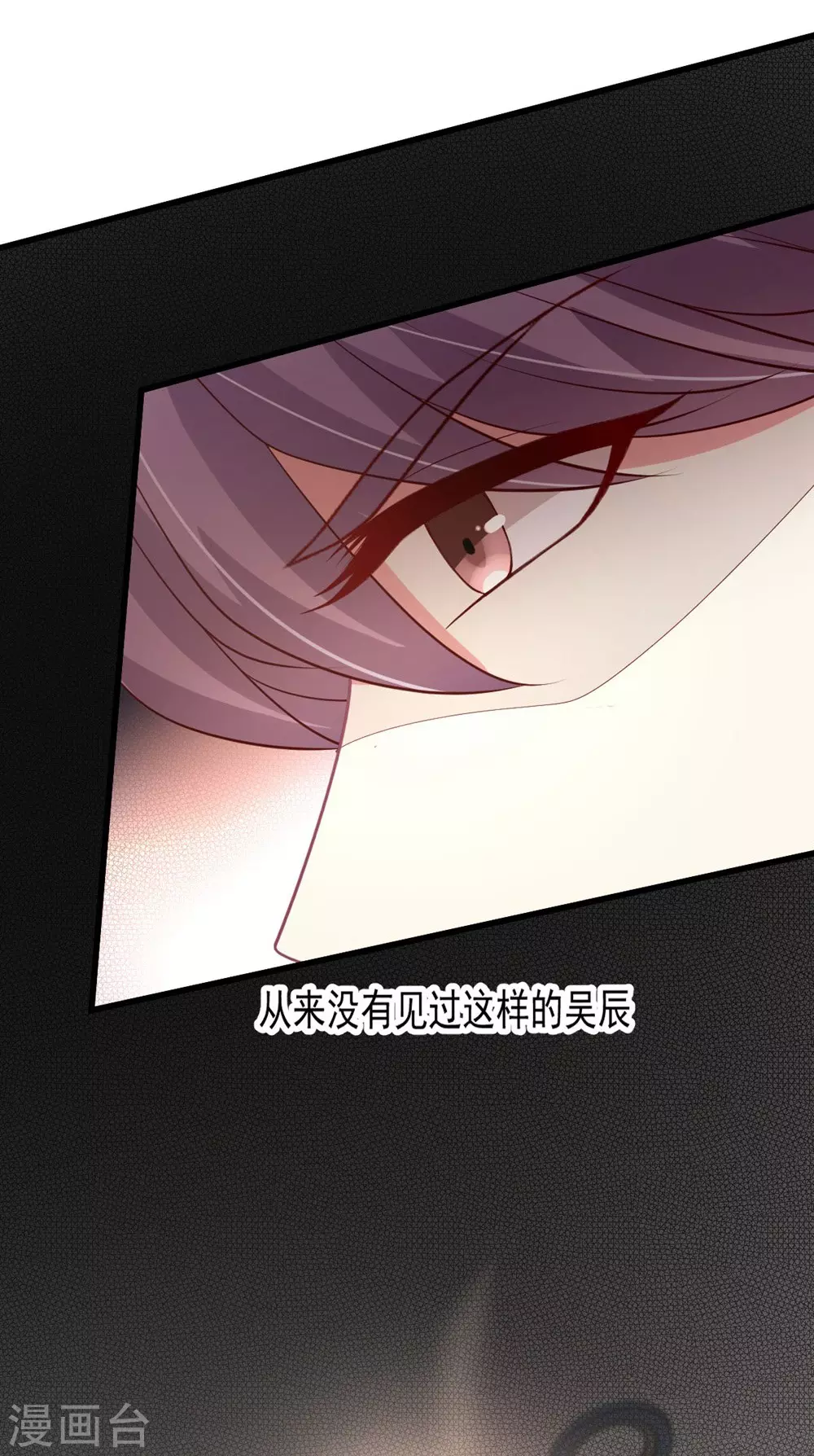 第136话 公关危机-第137话