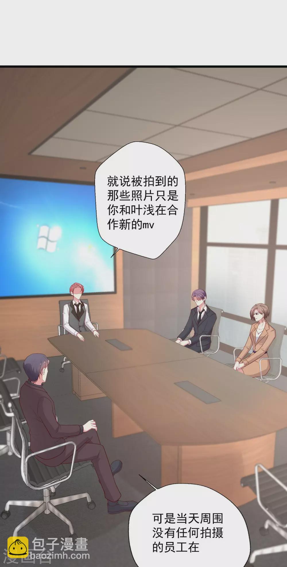 第136话 公关危机-第137话