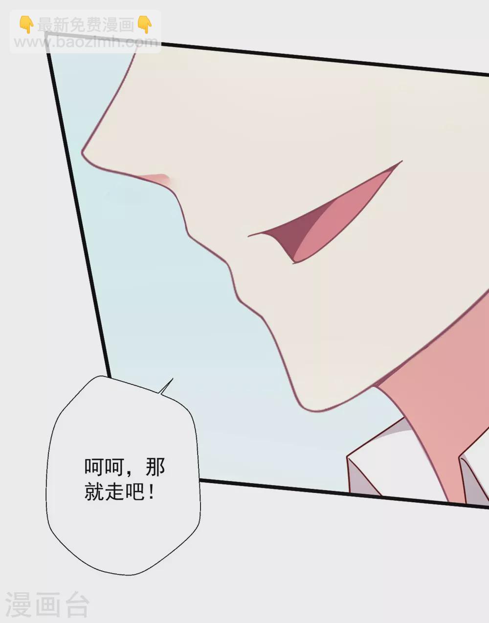 第136话 公关危机-第137话