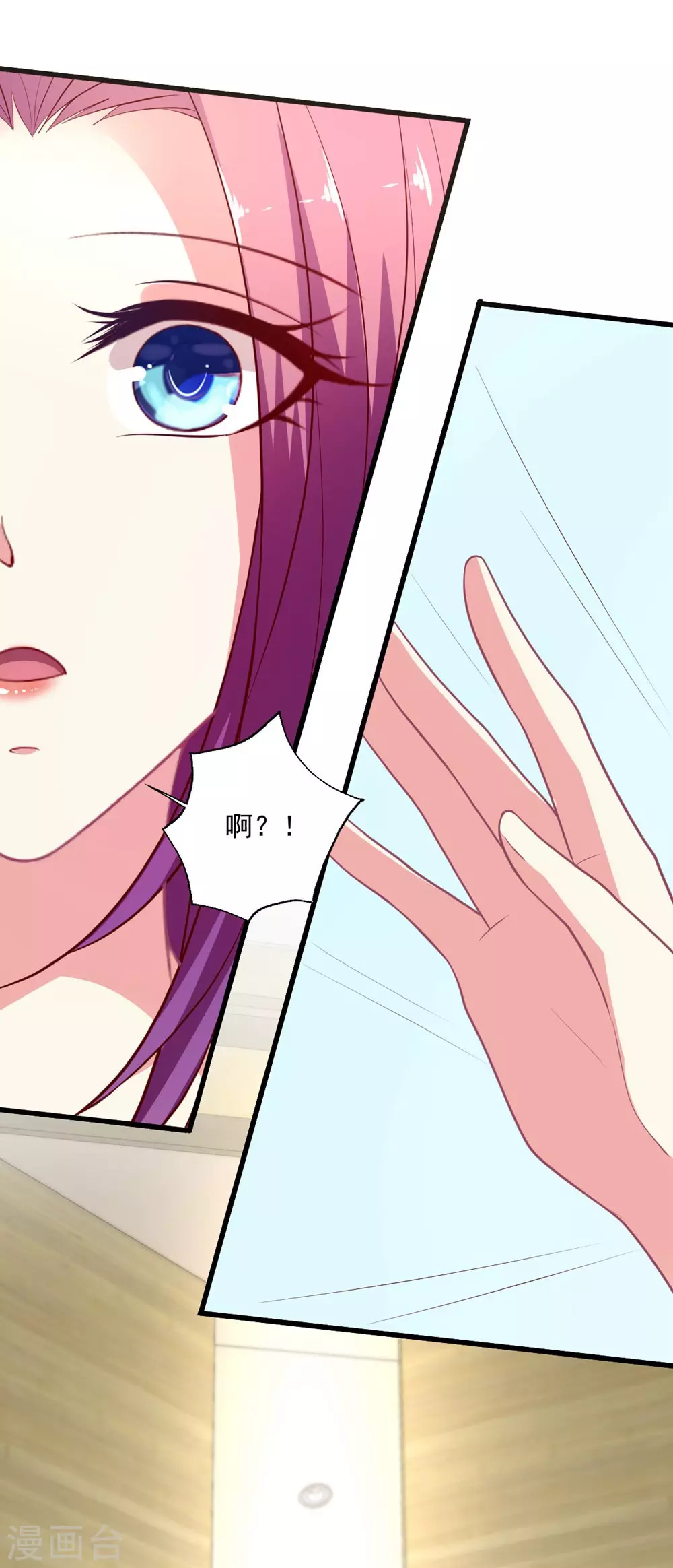 第136话 公关危机-第137话