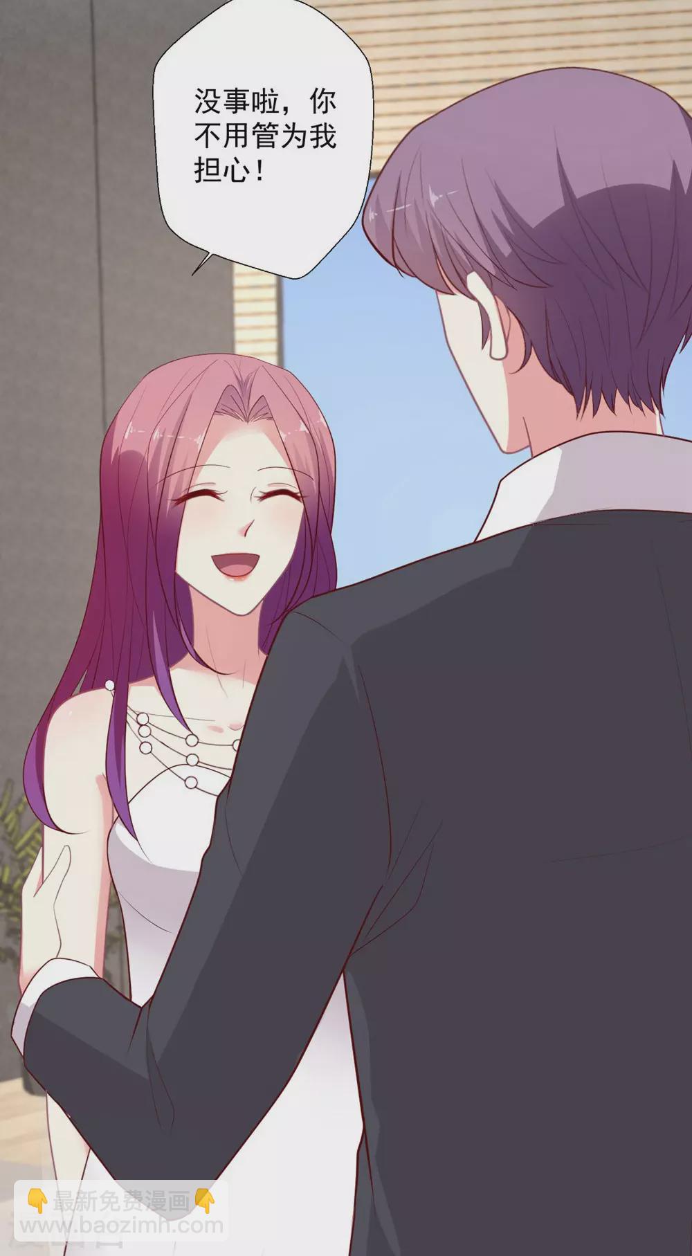 第136话 公关危机-第137话