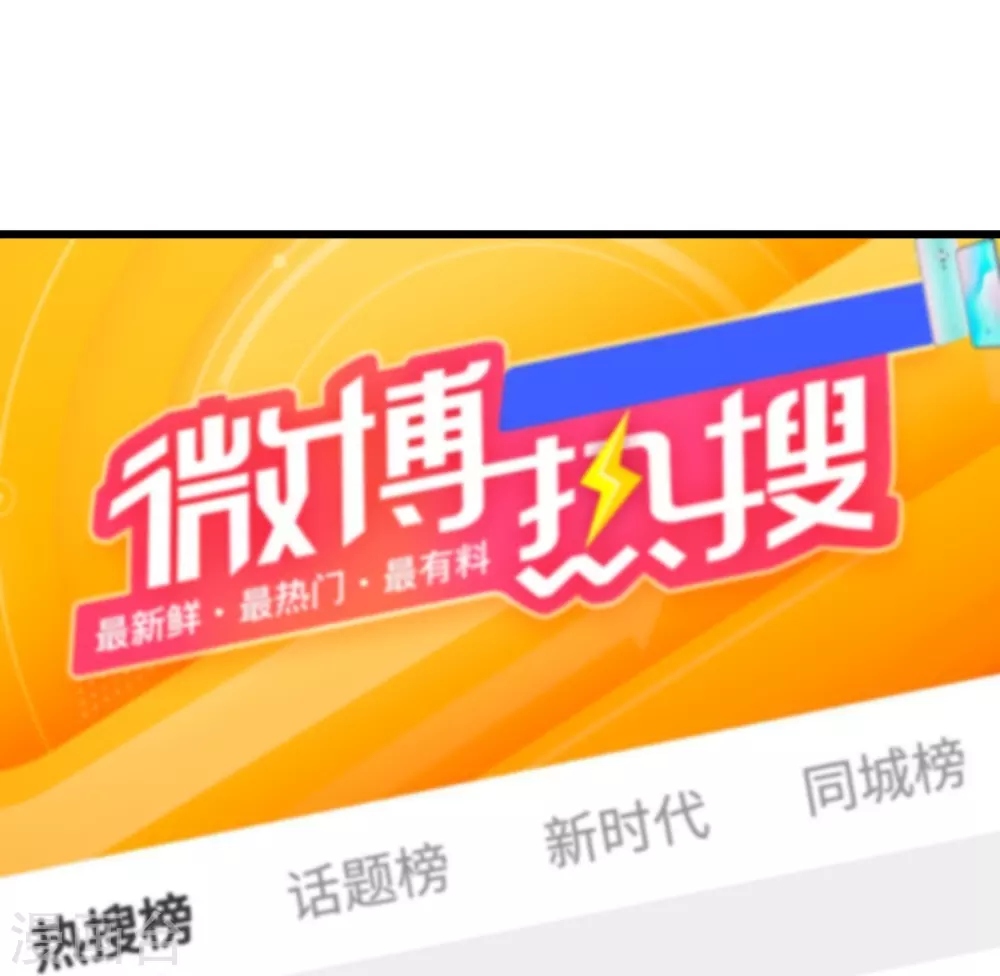 第138话 失恋-第139话
