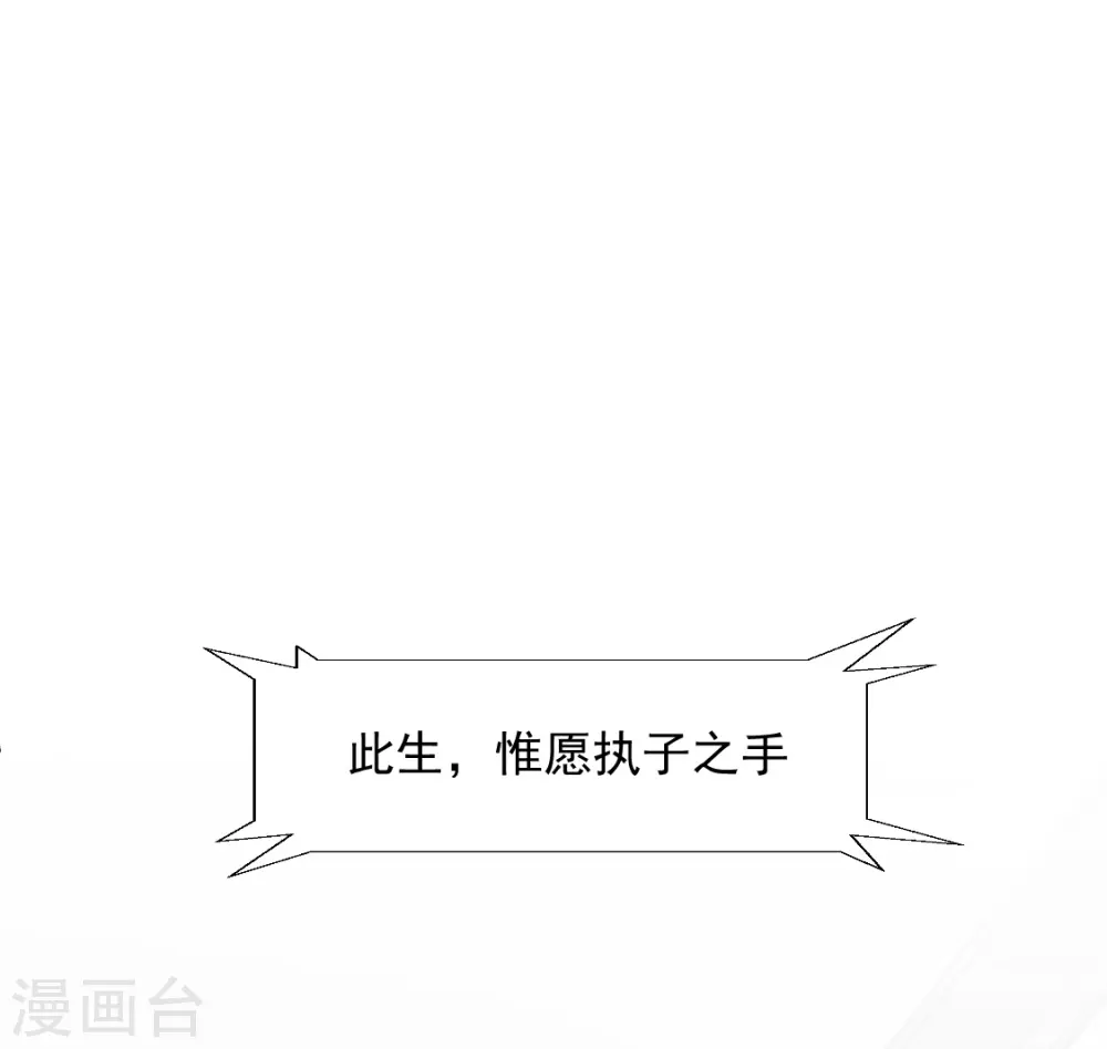 第138话 失恋-第139话