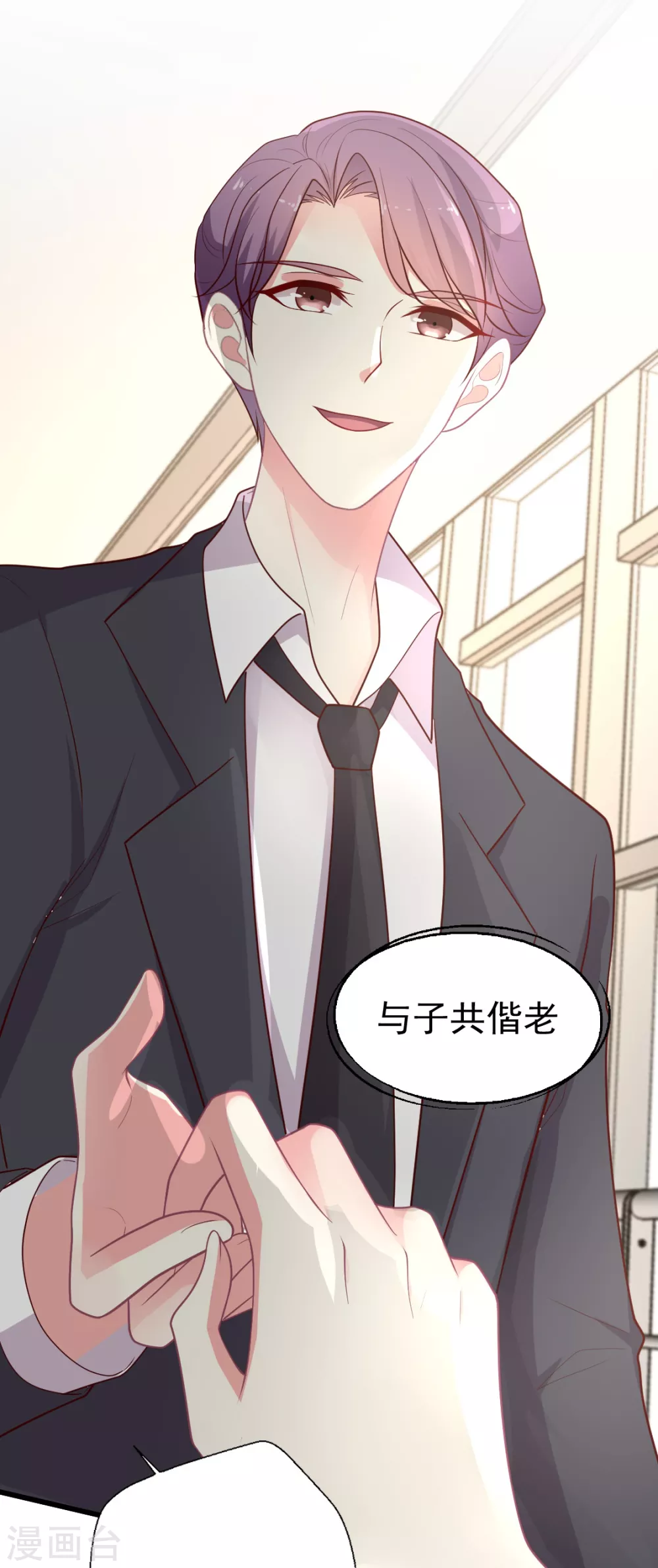 第138话 失恋-第139话