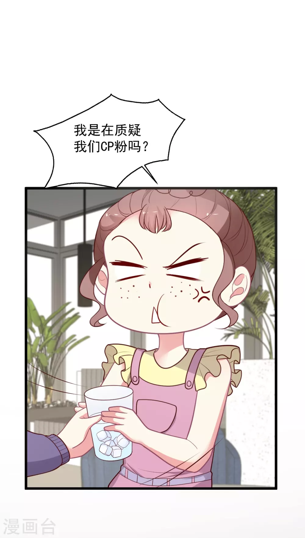 第138话 失恋-第139话