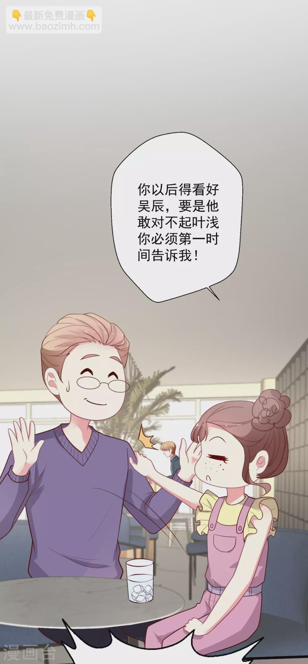 第138话 失恋-第139话