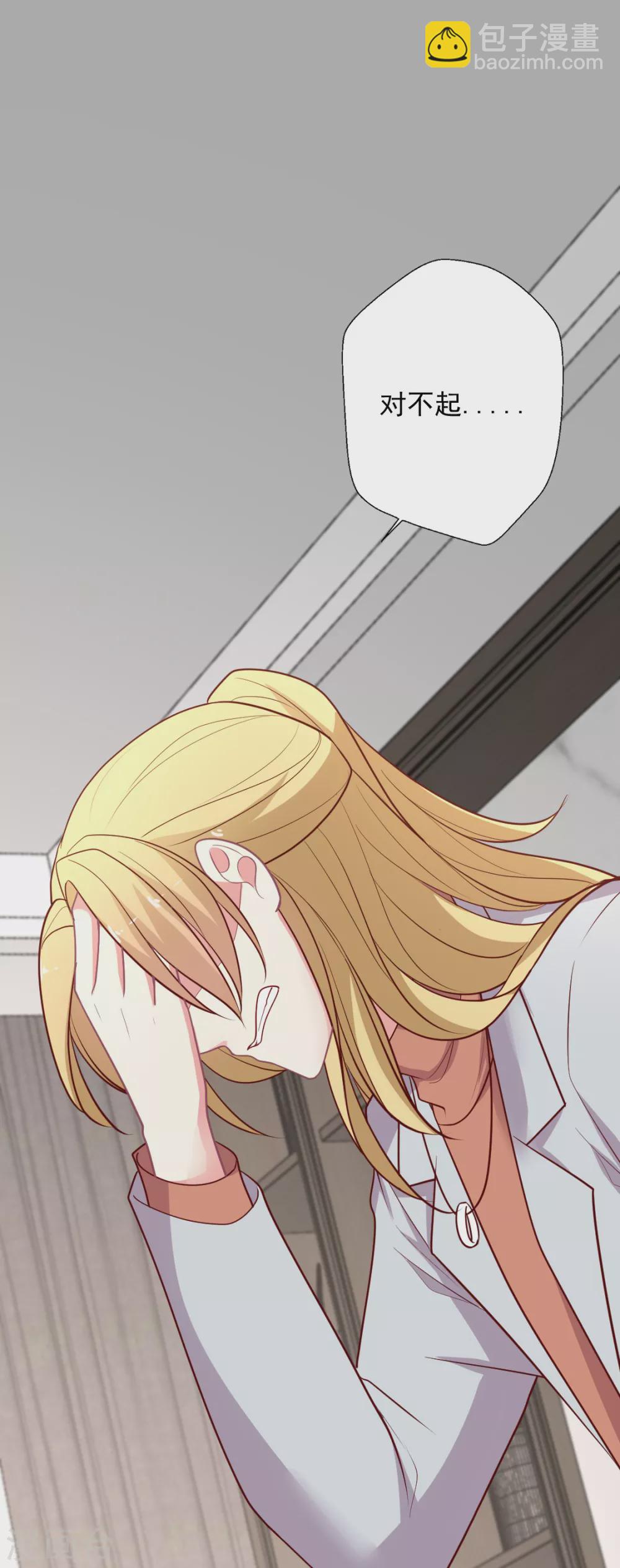 第138话 失恋-第139话