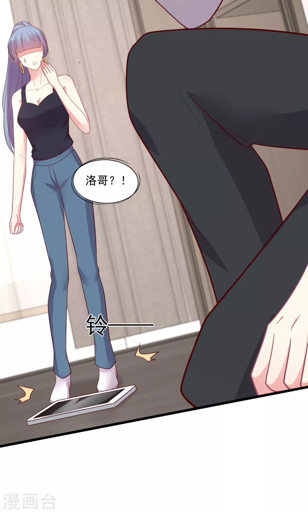 第138话 失恋-第139话