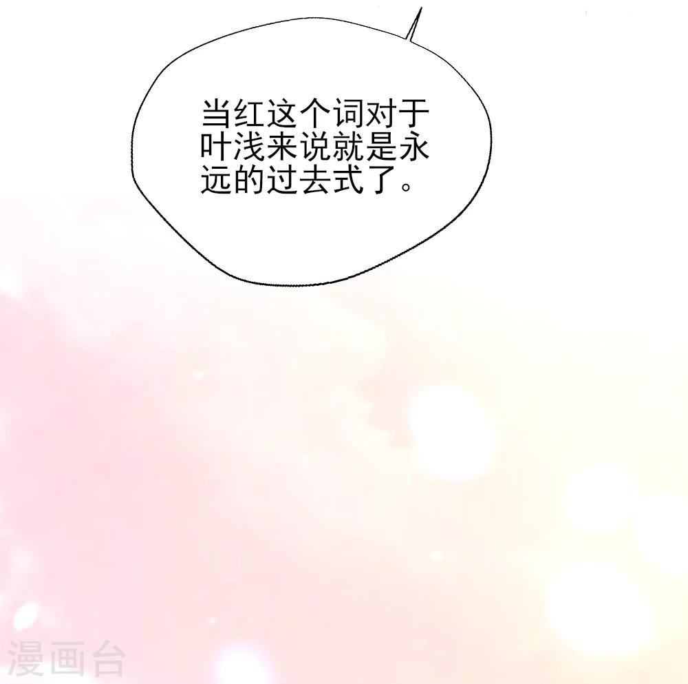 第14话 下完战书就喝酒-第15话