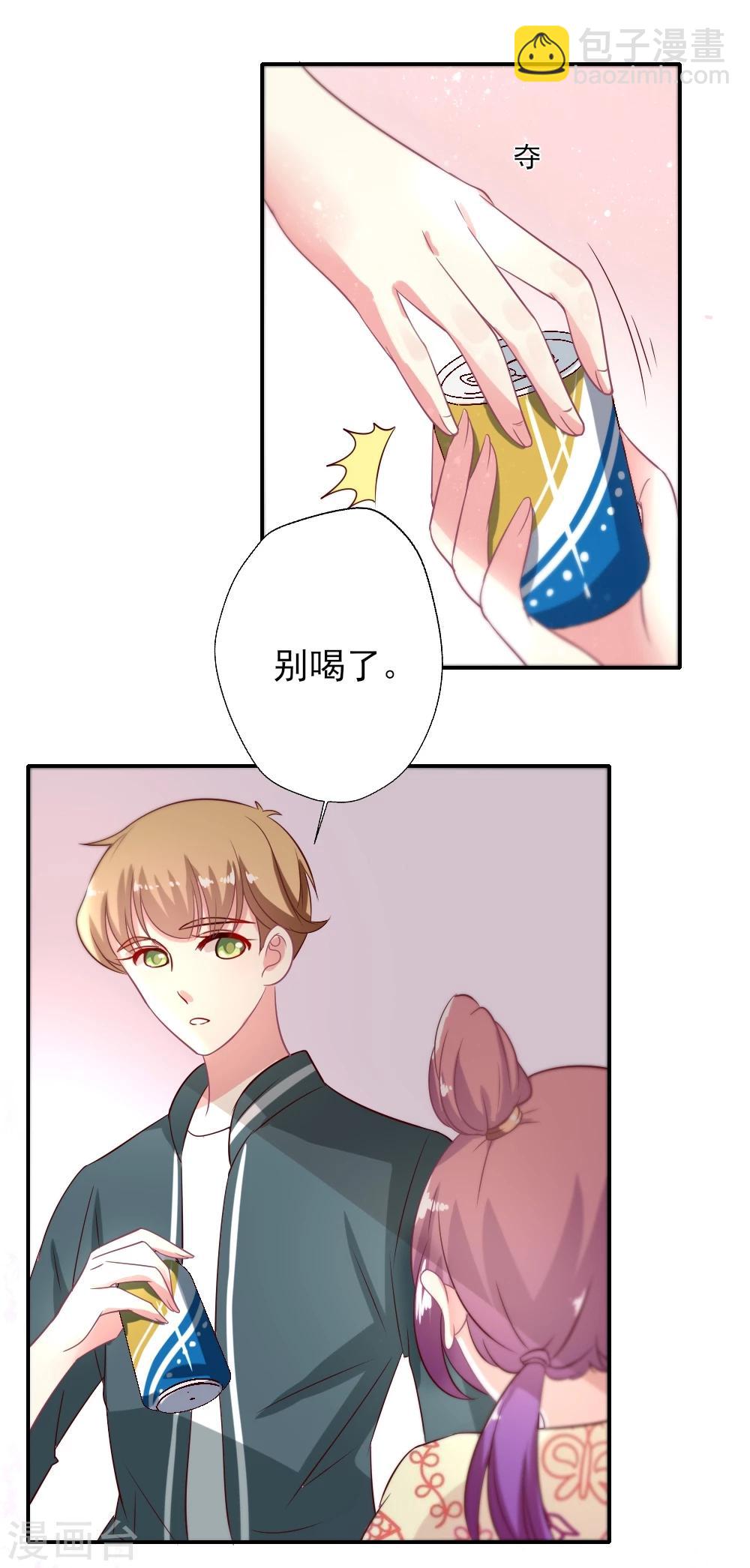 第14话 下完战书就喝酒-第15话