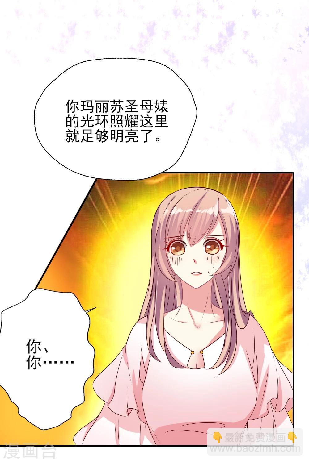 第14话 下完战书就喝酒-第15话