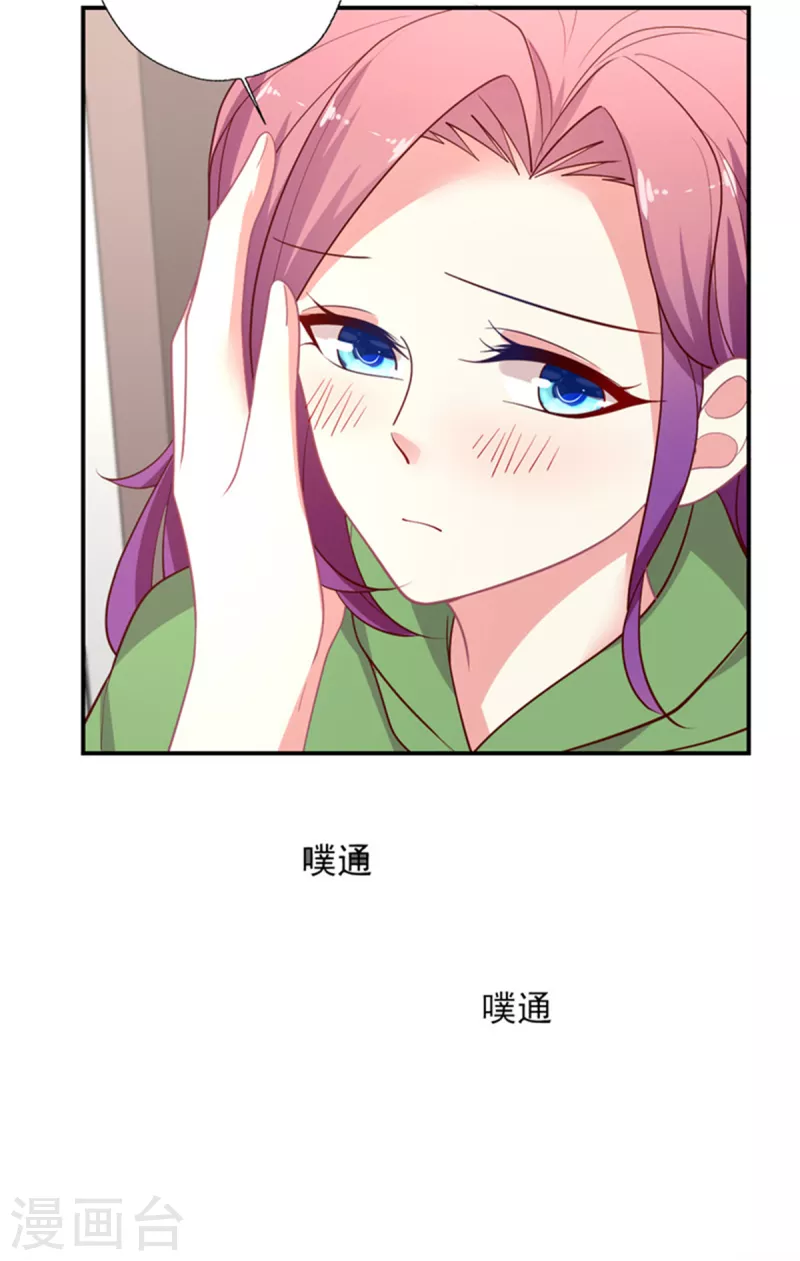 第140话 喷子&骗子-第141话