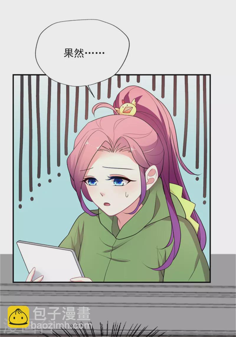 第140话 喷子&骗子-第141话