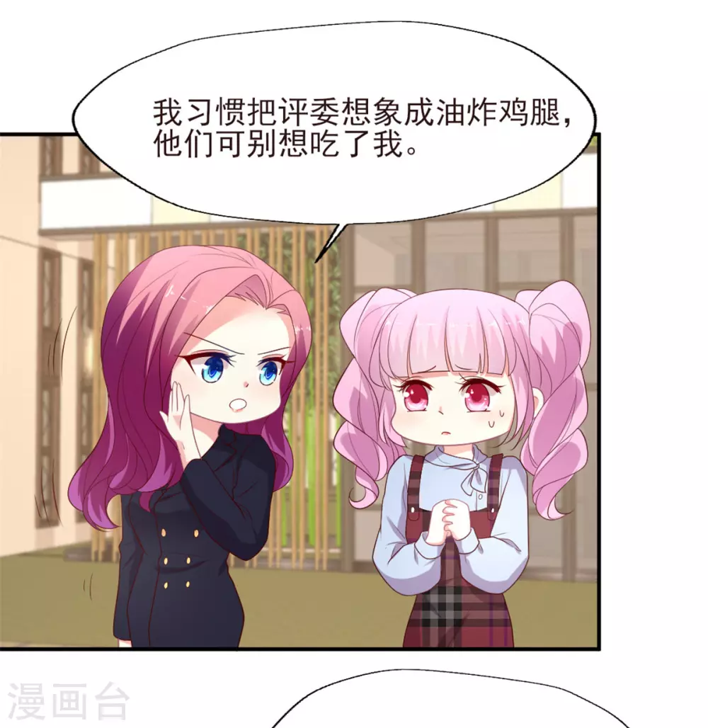 第142话 别再纠缠-第143话