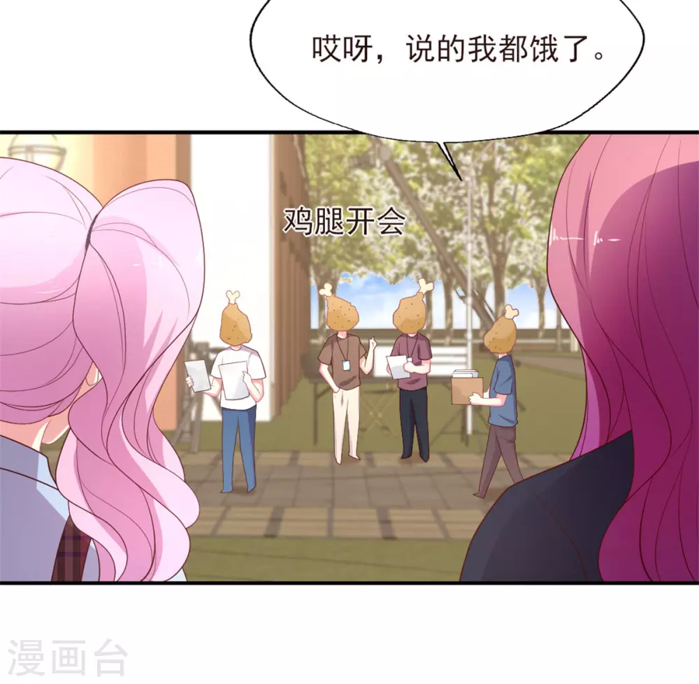 第142话 别再纠缠-第143话