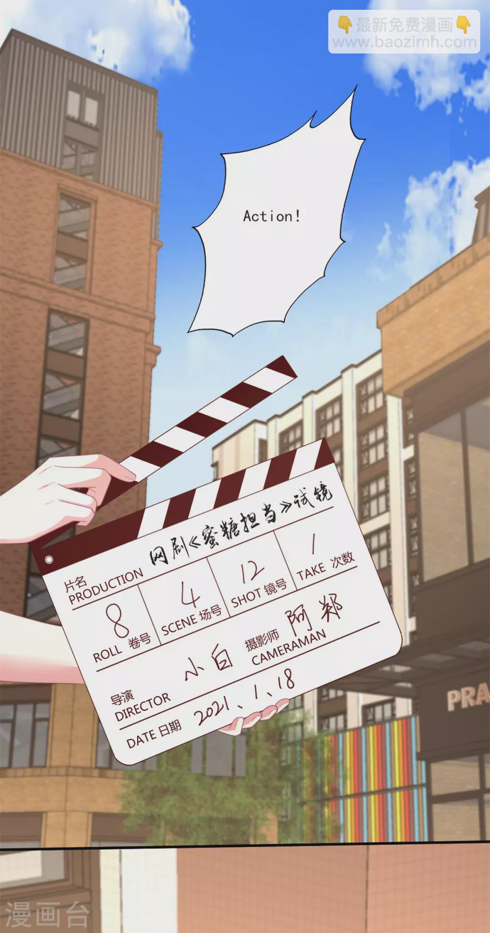 第142话 别再纠缠-第143话