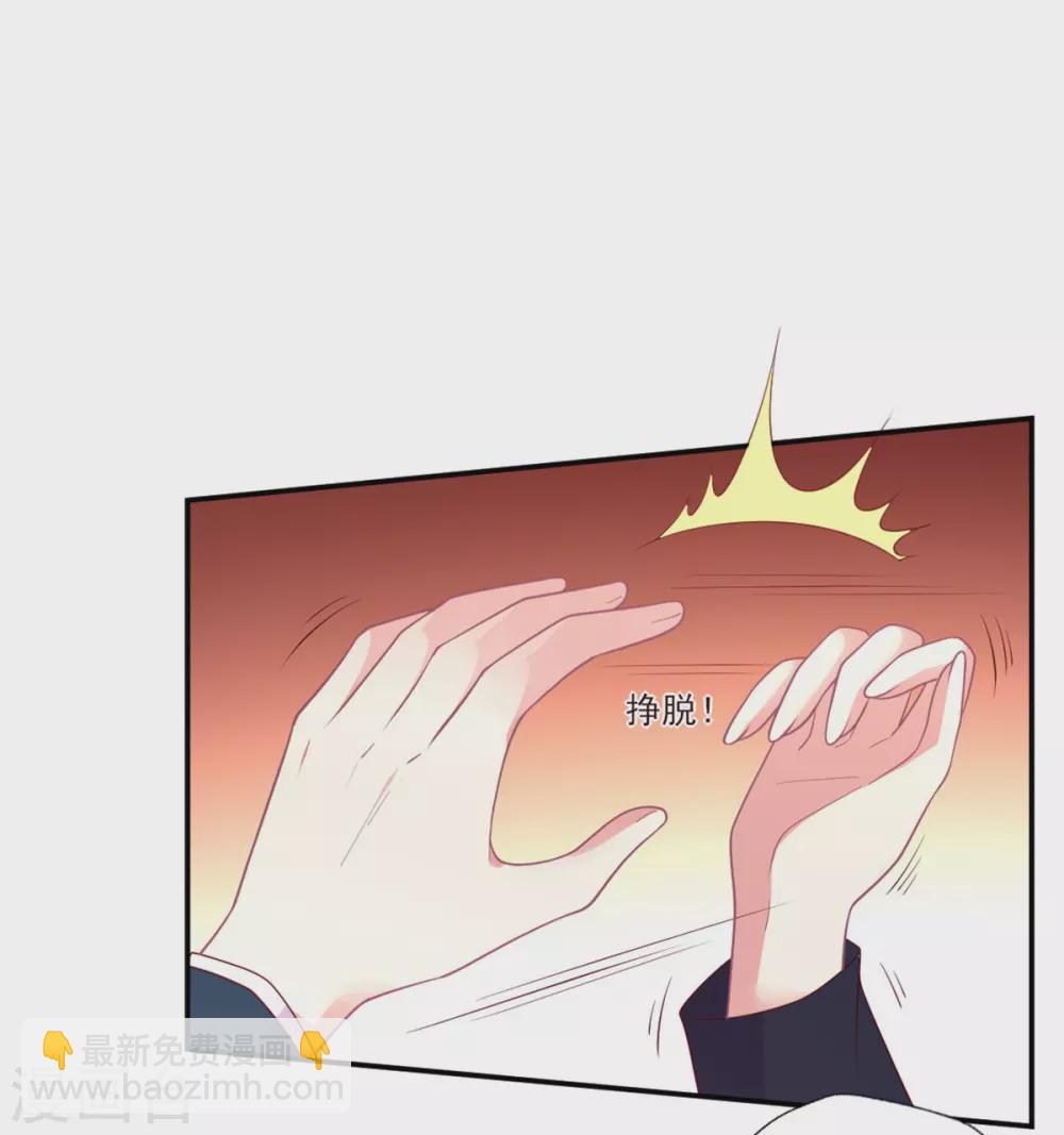 第142话 别再纠缠-第143话
