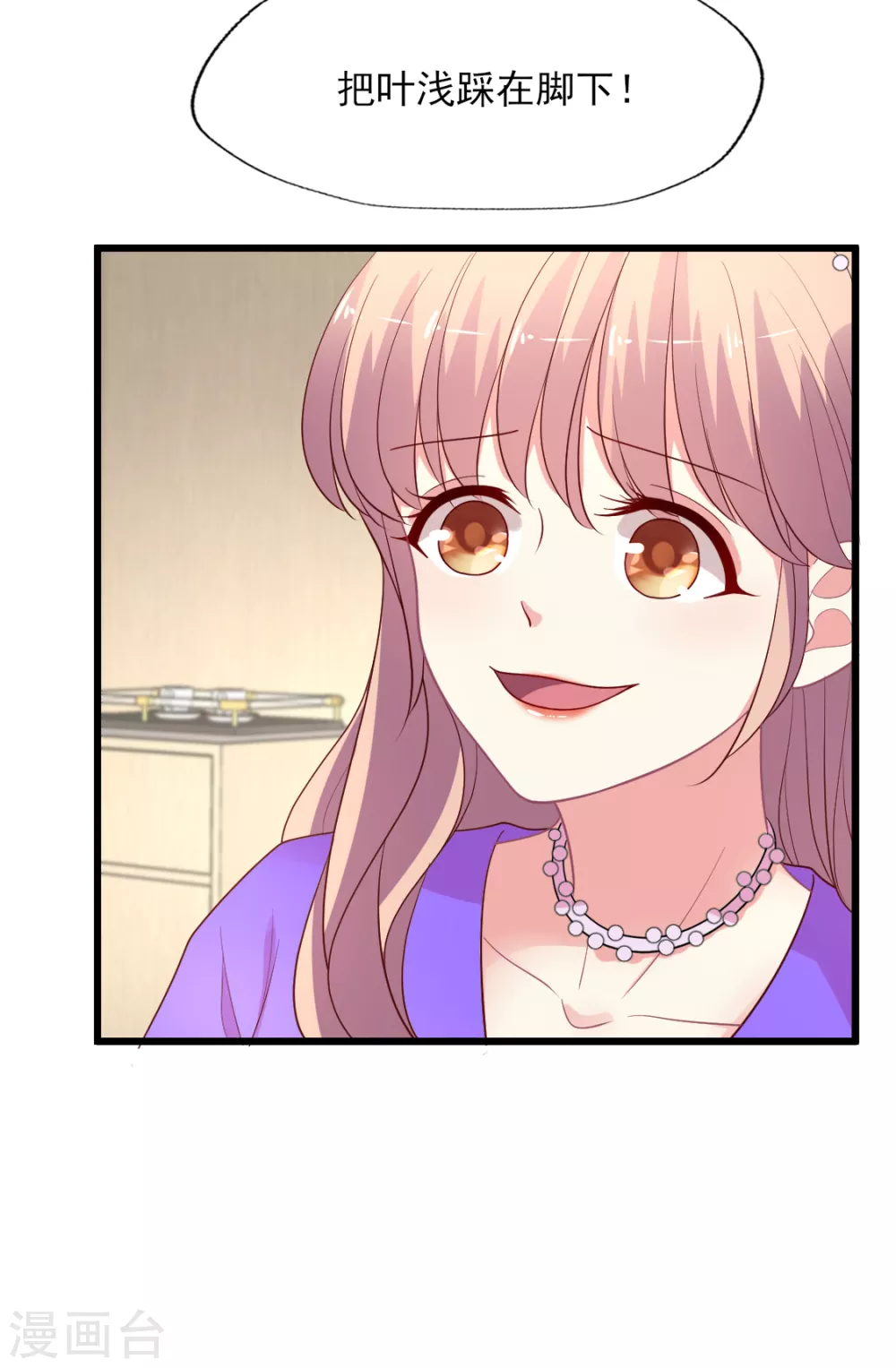 第144话 狗皮膏药-第145话