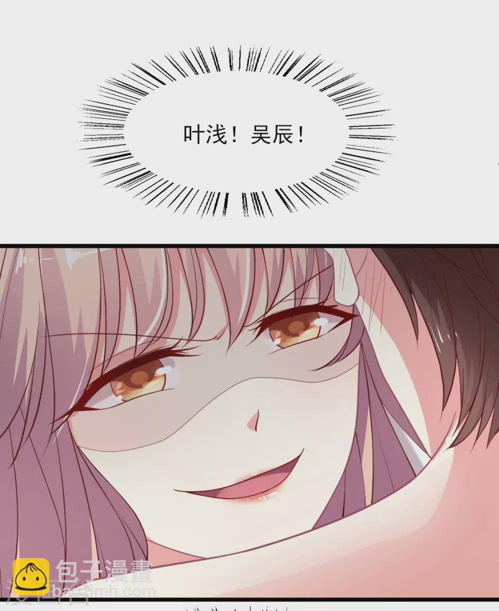 第144话 狗皮膏药-第145话