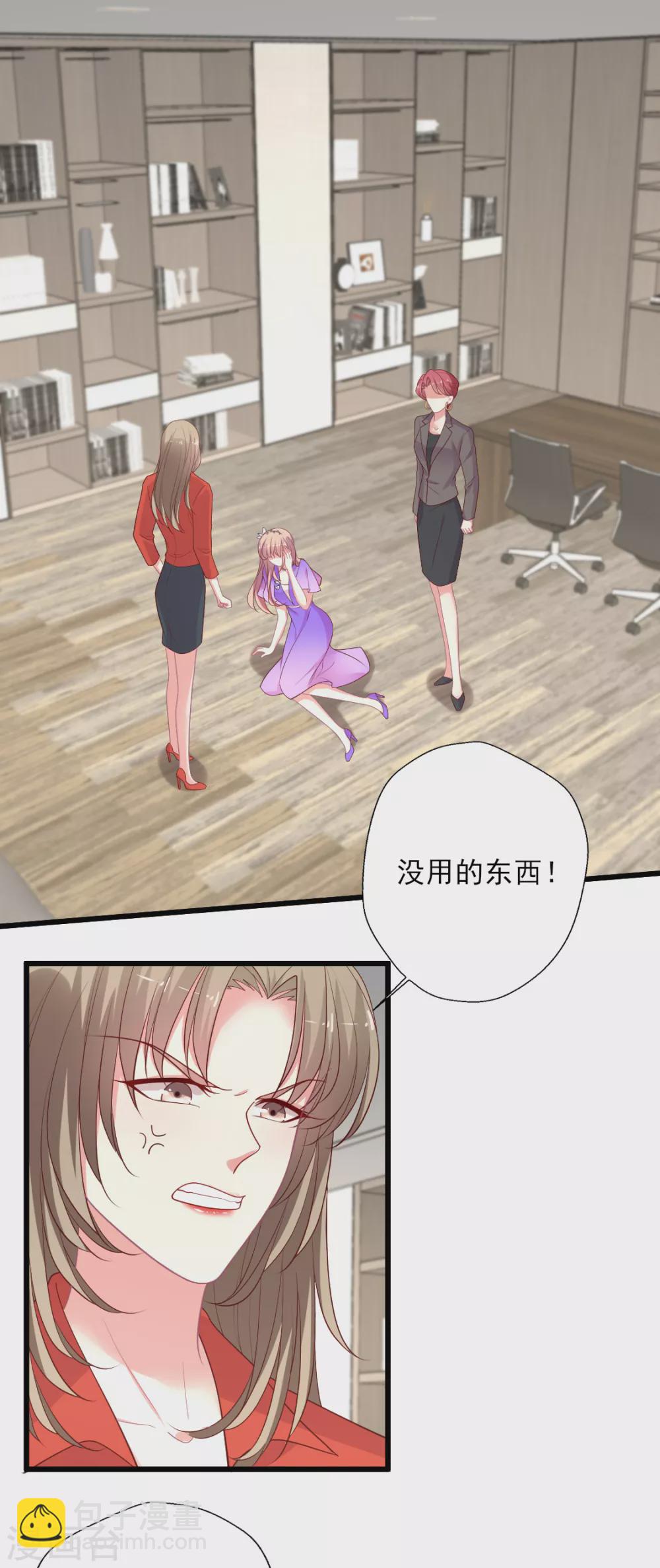 第144话 狗皮膏药-第145话